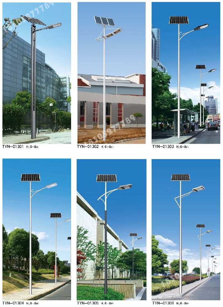 海城区市政道路太阳能路灯